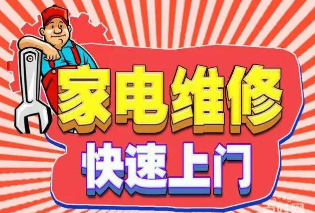 包河区亿田燃气灶维修